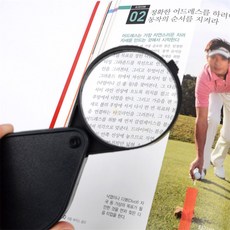 산뜰상점 포켓돋보기 포켓확대경