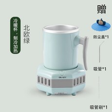 usb쿨링컵