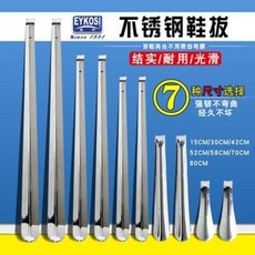 구둣주걱 스텐 구둣주걱 신발주걱 장화주걱 장중단, 07 80cm