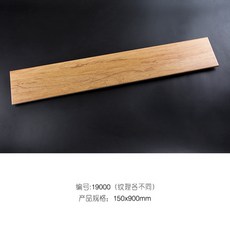 박판타일