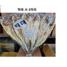 시원한 국물 찜에 맛있는 먹태5마리 풍부한 감칠맛 간편요리