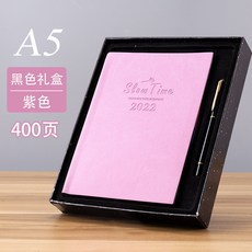 굿노트2022다이어리