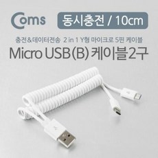 안드로이드d5