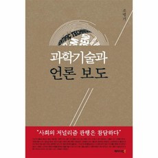 언론보도