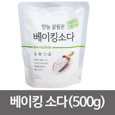 KRW652932다이소 화장실청소만능살림꾼 국내산 베이킹소다(500g) 태광 주방세제 탄산나트륨, 1