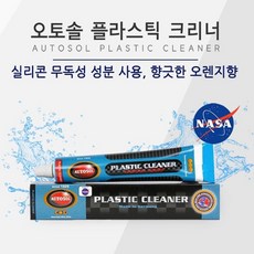 플라스틱연마제