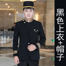 호텔 회소 접대함 작업복 긴 소매 겨울 가을 옷 영빈문 동 유니폼 룩 주차원 남자 가을작업복