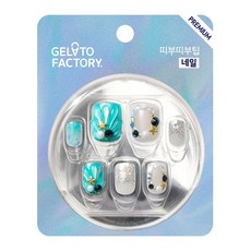 젤라또팩토리램프