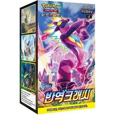 포켓몬카드창공스트림