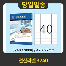 좋은바코드