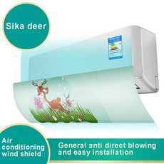 에어컨보조샷시