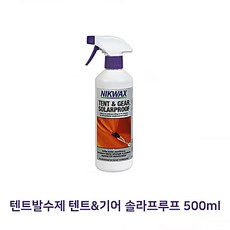 텐트발수제 텐트기어솔라프루프 500ml/텐트발수제/발수제/솔라프루프/기어솔라프루프, 텐트발수제 텐트&기어솔라프루프 500ml, 1개