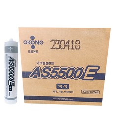 오공 수성 아크릴 실리콘 인테리어용 내장용 백색 AS5500E 1BOX ( 25개입 )