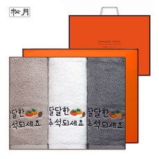 퇴사선물수건