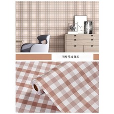 포인트합지벽지