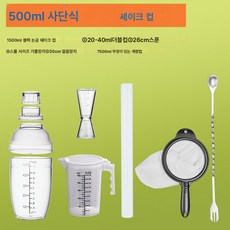 핸드드립 레몬차 만들기 도구 풀세트 핸드드립 쉐이크 컵 폭타 레몬 도구 밀크티 가게 핸드드립 컵, 색깔10, 하나