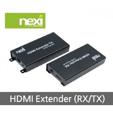 넥시hdmi리피터