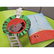 수박수영장diy