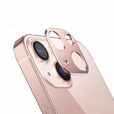 아이폰13미니후면카메라보호메탈링