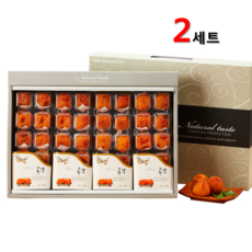 해울림 상주 곶감 반건시 청도 씨없는 선물세트 어르신 부모님 명절 추석 선물셋트, 2set