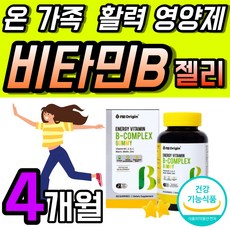 비타바움키즈