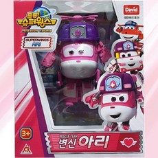 슈퍼윙스3 구조팀 변신 아리