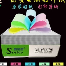 도트프린터