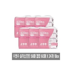 베베숲소프트리필형