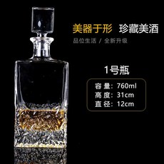 온더락전통주세트