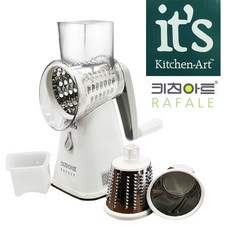 키친아트다지기