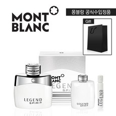 몽블랑세트향수