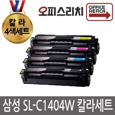 slc1404w삼성총판대리점