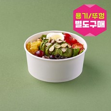 나우스팩 1200cc 원형용기 (300개) 뚜껑별도, 300개