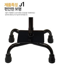 miki휠체어sky9