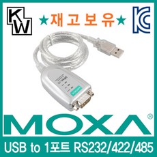 moxa1150