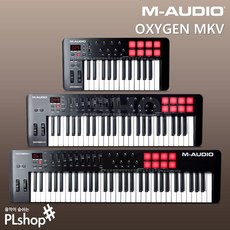 MAUDIO OXYGEN 25 49 61 MKV 엠오디오 옥시전 미디컨트롤러 마스터키보드, OXYGEN 49MKV