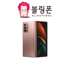 삼성 갤럭시Z 폴드2 5G 256GB 공기계 오비몰, 폴드2_256GB, S등급, 미스틱블랙