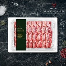 블랙몬스터la갈비