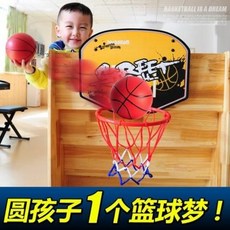 농구 골대 가정용 어린이 라지 37CM 어린이 농구 박스 실내 벽걸이 농구 바구니 이동 농구대 폴딩 표준 볼, 01 라지 사이즈 37cm 농구 프레임 표준