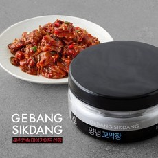 게방식당꼬막