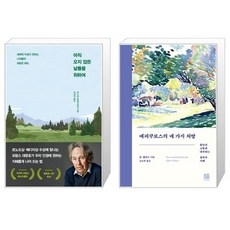 에피쿠로스