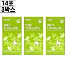 양베진 국내산 양배추 꾸지뽕 엑기스 양배진 젤리 14포 3통
