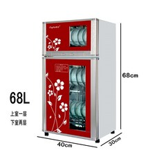 한경희식기건조기