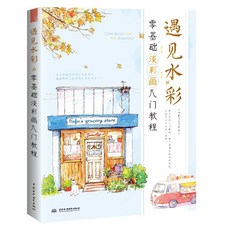 웹툰그림컬러링북