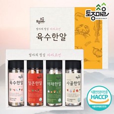 [요리앤정]HACCP인증 마마코인 4종 선물세트 [육수/얼큰/야채/사골한알] 엄마의정성 마마코인, 없음