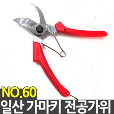 목감장난가마ㅡㅏㅇ