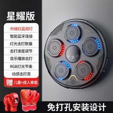 뮤직복싱기계 가정용 벽걸이 샌드백 스마트 musicboxing
