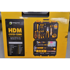 쥬베라진동클렌저+공구