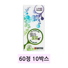L-시스테인 멜라 포유정, 5정, 120개