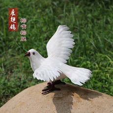 장식인형 모방 장식품 깃털 새, T07-날개 비둘기(종려다리)
